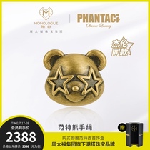 Chow Tai Fook MONOLOGUE Bear Gold transfer beads Star Bear pure gold pendant couples gift hand rope