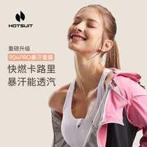 After the hotsuit show sweat suit sports fitness suit hooded 2021 autumn and winter new couples sweat running