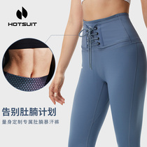 HOTSUIT after show sweat pants womens leggings ankle-length pants sweating pants 2021 autumn new gym