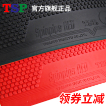 New TSP SPINPIPS RED BLUE table tennis racket rubber positive glue particle set glue 20832 20842