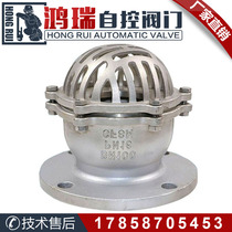 H42W-16P 304 stainless steel flange bottom valve Lifting type well bottom valve water pump suction valve Flange check valve