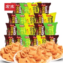 Hongtu yam flakes bulk small snacks Potato chips individually small packaging Net Red crispy rice puffed food whole box