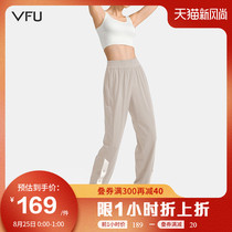  VFU breasted pants womens loose thin all-match casual Korean straight sports pants running fitness training outside summer