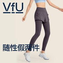VFU fake two pieces of yoga pants women tight-fitting abdomen lift quick-dry fitness running training anti-embarrassing sports trousers