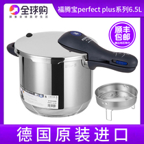Germany imported Futengbao wmf pressure cooker Stainless steel pressure cooker High-speed fast pot stew pot stove universal