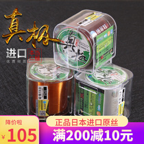 Japan imports raw silk 500 m fish line far from fish line main line Sea pole line Fishing Luja Nylon Fishline