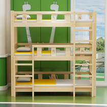 Kindergarten wu shui chuang solid wood bed Children bunk bed middle bunk student dormitory tuo guan ban san ceng chuang