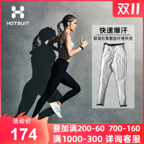 American HOTSUIT after show violent sweat pants womens high waist elastic sports running sweat pants womens sweat pants womens suit
