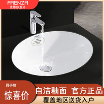 Faenza counter basin Ceramic wash basin Ceramic basin Sink wash basin FP4623 4606 FP4626A
