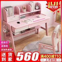 Childrens learning table home Primary School students writing table and chair set liftable desk boys and girls bedroom solid wood desk