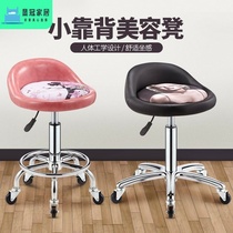 Round stool barbershop chair rotating hair salon nail lifting backrest beauty stool pulley hair stool big worker