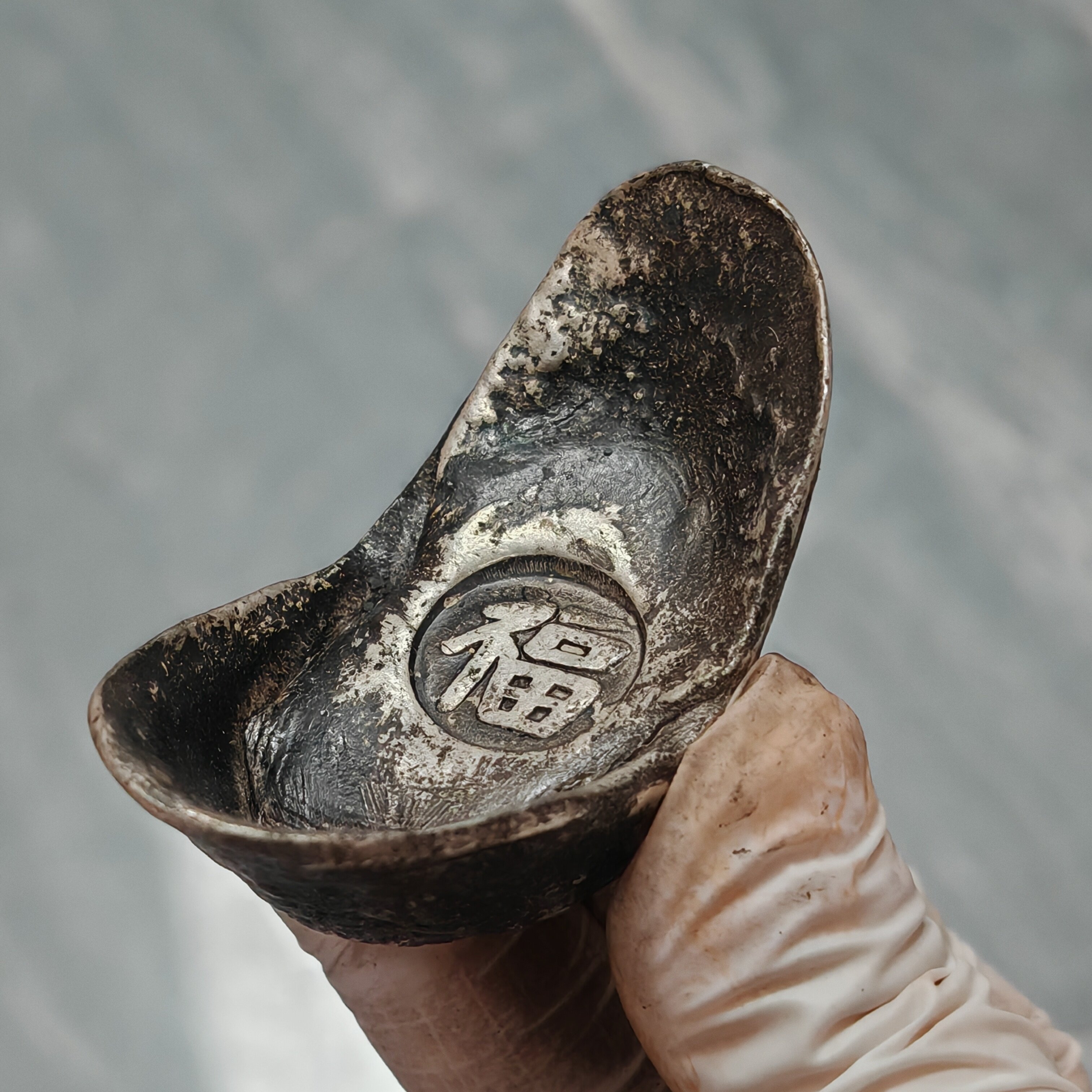 清代福禄寿喜财银锭-清代福禄寿喜财银锭促销价格、清代福禄寿喜财银锭