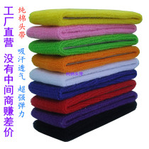 Pure Cotton Head With Basketball Football Badminton Tennis Golf Baseball Yoga Sports Hair With Sweat