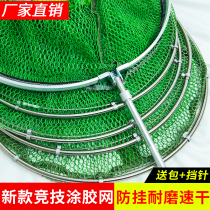Fishing Fish Guard Net Pocket Special Price Fisherman Fishing Care Clear Barn Clothing Fish Bag Thickened Gluing Anti-Hanging Speed Dry Fish Web Hood Fishing Gear