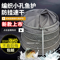 Special price black pit fish protection stainless steel fishing family vigorous horse hand woven competitive fishing fishing gear