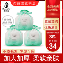 (3 rolls of special offer) soft lijie disposable face towel cosmetic cotton padded cotton beauty cleansing towel makeup remover towel