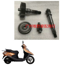 Applicable to Wuyang Honda New Youyue WH110T-2-2A-2C Jiayuyu tail gear assembly gear gear transmission gear