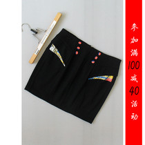 Full reduction A105-808] Counter brand 659 new OL skirt skirt one-step skirt 0 19KG