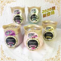 Made in Japan chicken car solid aromatherapy 90g car carrier air freshener Car perfume deodorant