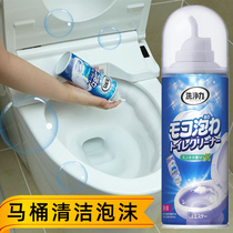 Japan Import ST Chicken Little Toilet Toilet Toilet Cleaner Foam Type Decontamination Deodorant 300ml