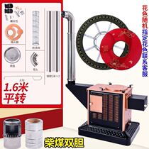 Coal stove coal and firewood dual-purpose desktop rural winter table heating wood household tea table baking stove