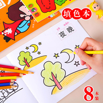 Cartoon childrens coloring book painting book graffiti book coloring book Baby learning picture book 2-3-6 years old kindergarten early education Enlightenment coloring painting book Children puzzle hand drawing for primary school children