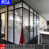 Tianjin office glass partition wall High partition Double glass louver tempered glass soundproof wall Aluminum alloy partition