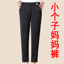 50 year old mother pants small spring and autumn female spring straight tube wearing casual old spring clothing pants