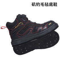 Felt at the end of diao yu xie rock fishing antiskid nails shoes lu ya fishing deng jiao shoes anti-collision wear breathable su xi xie