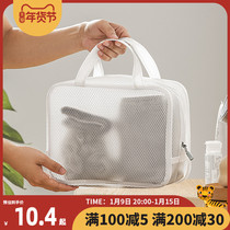 Nachuan travel cosmetic bag womens large capacity portable skin care products storage bag waterproof bath wash bag artifact