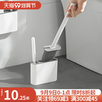 Toilet silicone toilet brush household no dead corner Wall Wall toilet set artifact hanging wall rack light luxury Net Red