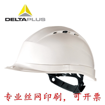 Delta summer construction site construction leader construction anti-smashing labor insurance breathable air defense impact light protective helmet