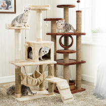 Big cat climbing frame Cat nest Cat tree One-piece sisal column Cat shelf Cat platform Cat Scratching board Cat Toy cat villa