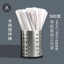 Coffee mixing stick disposable wooden take-out paper cover independent packaging 14 19cm500 wooden mixing stick
