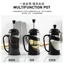 French cup filter press pot coffee filter Cup household glass tea brewer hand punch pot set Coffee Pot