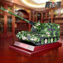 1: 24PLZ05 type 155mm self-propelled cannon Howitzer model Alloy Parade artillery chariot model gift