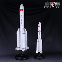 1: 100 Long March V Rocket model Alloy space model CZ-5 Collection memorial boy educational toy
