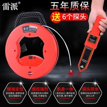  Lepai wireless pipe plugging device Electrician plastic pipe PVC pipe threading pipe plugging detector Wall plugging instrument
