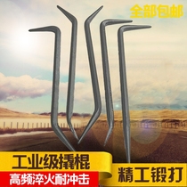 Zhou Shifu construction site aluminum mold Special 45 hexagonal steel crowbar West corner hook mold adjustment tool