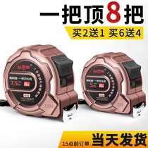 Steel tape measure 5 meters 3 multi-function 10 waterproof and anti-rust 7 5 high-precision roll meter box ring ruler stainless steel thickened