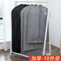 Dress Suit Suit Dust Cover Clothing Home Wardrobe Hanging Clothes Bag Non-woven Fabric Cashier Bag Large Clothing Leather Grass Dust-Proof Bag