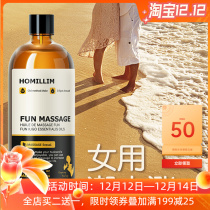 Rose essential oil massage flirting couples private parts lubrication care for men and women