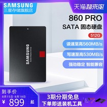 Samsung 860 PRO MZ-76P512 Notebook Desktop Computer 2 5 inch SATA SSD Solid State drive
