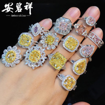 Ann bi xiang natural diamond ring 1 karat GIA loose diamonds pink yellow diamond wedding ring custom dui jie
