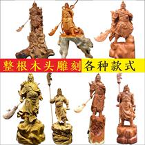 Wood carving root carving Guan Gong Guan Yu Wu God of wealth Solid wood decoration Lucky worship Buddha statue Town house Guan Erye large statue