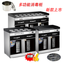 Disinfection cabinet Commercial hot pot restaurant self-service seasoning Table tableware cupboard horizontal Malatang with restaurant household disinfection cabinet