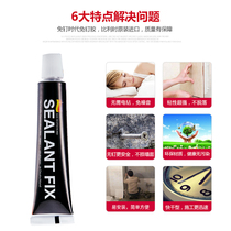 No nail glue strong Liquid Nail quick-drying glass glue mirror tile adhesive white non-perforated bathroom shelf