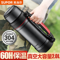Supor insulation travel kettle vacuum outdoor car portable large capacity men stainless steel sports thermos cup
