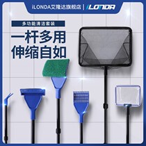 Fish tank brush Fish Tank Multi-Function 5 in 1 fish tank cleaning tool scraping algae knife tank water grass clip flat sand device fish fishing net