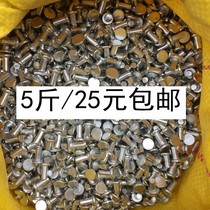 t flat head solid iron rivet gb109 flat head rivet round head rivet m3m4m5m6m8 Factory Direct